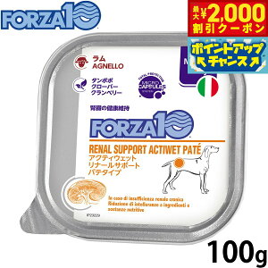 �y�ő�2000�~OFF�N�[�|���I���X���|�C���g�ő�54�{�I�{������I�z�t�H���c�@10 FORZA10 �A�N�e�B�u���C�� �h�b�O�t�[�h �A�N�e�B�E�F�b�g ���i�[�� ���� �t���̌��N�ێ��̂��߂̐H���Ö@�H 100g 