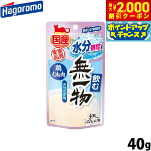 �y�ő�2000�~OFF�N�[�|���I���X���|�C���g�ő�54�{�I�{������I�z�͂�����t�[�Y ���ޖ��ꕨ �L���b�g�t�[�h �p�E�` �{�ނ˓� 40g ���Y ���Y��