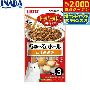 �y�ő�2000�~OFF�N�[�|���I���X���|�C���g�ő�54�{�I�{������I�z���Ȃ� �L�p ����`��{�[�� �Ƃ肳���� 10g×3�� �ӂ肩�� �g�b�s���O �H�~���i