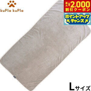 �y�ő�2000�~OFF�N�[�|���I���X���|�C���g�ő�54�{�I�}���\������I�zkupla-kupla ��������񂨂����̃^�I�� L �O���[ �� �L �V�����v�[ ������� �z�[���P�A