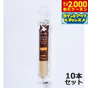 �y�ő�2000�~OFF�N�[�|���I���X���|�C���g�ő�54�{�I�}���\������I�z�k�̋� ���̂���� ���ق��у\�[�Z�[�W�i�|�[�N�j 40g×10�{ ���Y�� ���Y �k�C���Y