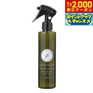 �y�ő�2000�~OFF�N�[�|���I���X���|�C���g�ő�54�{�I�}���\������I�z���j�[�� �V�R�A���G�L�X100�� ���悯�X�v���[ 200ml �j�[���G�L�X ������ �h��