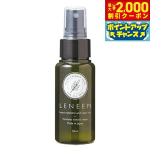 �y�ő�2000�~OFF�N�[�|���I���X���|�C���g�ő�54�{�I�}���\������I�z���j�[�� �V�R�A���G�L�X100�� ���悯�X�v���[ 50ml �j�[���G�L�X ������ �h��