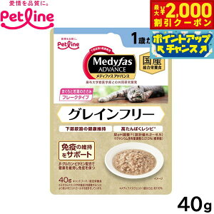 �y�ő�2000�~OFF�N�[�|���I���X���|�C���g�ő�54�{�I�{������I�z�y�b�g���C�� ���f�B�t�@�X�A�h�o���X �E�F�b�g �L���b�g�t�[�h �O���C���t���[ 1�΂��� �܂���Ǝ�{�̂����� 40g ���Y �L