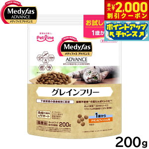 �y�ő�2000�~OFF�N�[�|���I���X���|�C���g�ő�54�{�I�{������I�z���f�B�t�@�X �A�h�o���X �L���b�g�t�[�h �O���C���t���[ 1�΂��� �`�L�����t�B�b�V���� 200g �L