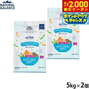 �y�ő�2000�~OFF�N�[�|���I���X���|�C���g�ő�54�{�I�{������I�z�i�`�������o�����X Natural Balance �h�b�O�t�[�h �I���W�i���E���g�� ���p �{�����唞 ���� �S�N��p 5kg×2�Z�b�g ���Y�� ��
