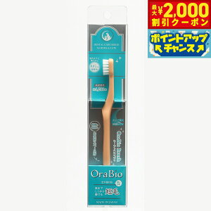 �y�ő�2000�~OFF�N�[�|���I���X���|�C���g�ő�54�{�I�{������I�zOraBio �I�[���o�C�I�u���V �Z�� �I�����W �� �L ���u���V �f���^���P�A ������ �݂͂��� �n�~�K�L ���Y�� ���Y ���� ���C ����