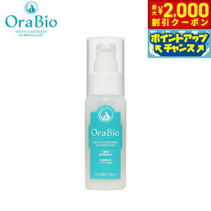 �y�ő�2000�~OFF�N�[�|���I���X���|�C���g�ő�54�{�I�{������I�zOraBio �I�[���o�C�I�y�[�X�g �r�[�t�� 50g �� �L �������� �݂͂����� �f���^���P�A ������ �݂͂��� �n�~�K�L ���Y�� ���Y ��