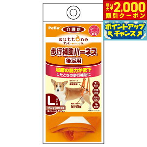 �y�ő�2000�~OFF�N�[�|���I���X���|�C���g�ő�54�{�I�{������I�z�y�e�B�I zuttone �V�����p ���s�⏕�n�[�l�X �㑫�pK L �R�� ���L ���