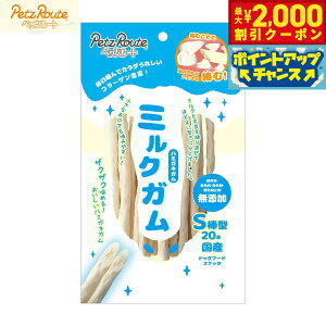 �y�ő�2000�~OFF�N�[�|���I���X���|�C���g�ő�54�{�I�{������I�z�y�b�c���[�g ���p����� �~���N�K�� S�_�^ 20�{ ���Y ���Y��