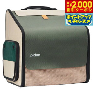 �y�ő�2000�~OFF�N�[�|���I���X���|�C���g�ő�54�{�I�{������I�zpidan �y�b�g�p�܂��ݎ��n�E�X�^�g���x�������b�N �y�b�g�L�����[ �L�����[�o�b�O �h��