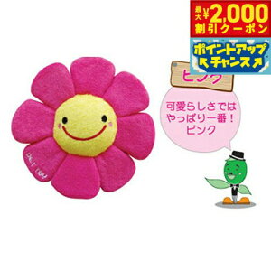 �y�ő�2000�~OFF�N�[�|���I���X���|�C���g�ő�54�{�I�{������I�z�m�� �J���t���t�����[ �s���N ���p�������� ���^�� ���킢��