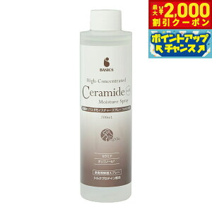 �y�ő�2000�~OFF�N�[�|���I���X���|�C���g�ő�54�{�I�{������I�z�x�[�V�b�N�X BASICS �X�L���P�A ���Z�x�Z���~�h���C�X�`���[�X�v���[ �������p 200ml �ێ� �V���N�v���e�C���z��