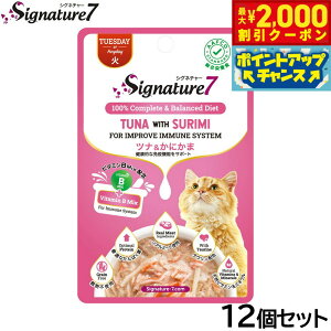 �y�ő�2000�~OFF�N�[�|���I���X���|�C���g�ő�54�{�I�}���\������I�z�V�O�l�`���[7 �L���b�g�t�[�h �O���C�r�[ �i�΁j �p�E�` �c�i�����ɂ��� 50g×12�� �L ���Y�� �E�F�b�g �L��