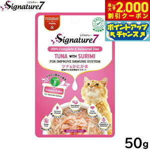 �y�ő�2000�~OFF�N�[�|���I���X���|�C���g�ő�54�{�I�}���\������I�z�V�O�l�`���[7 �L���b�g�t�[�h �O���C�r�[ �i�΁j �p�E�` �c�i�����ɂ��� 50g �L ���Y�� �E�F�b�g �L��