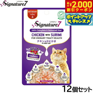 �y�ő�2000�~OFF�N�[�|���I���X���|�C���g�ő�54�{�I�}���\������I�z�V�O�l�`���[7 �L���b�g�t�[�h �O���C�r�[ �i�y�j �p�E�` �`�L�������ɂ��� 50g×12�� �L ���Y�� �E�F�b�g �L��