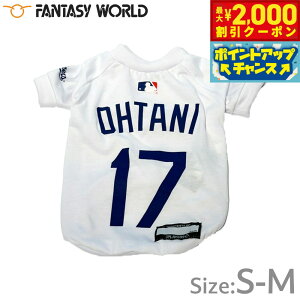 �y�ő�2000�~OFF�N�[�|���I���X���|�C���g�ő�54�{�I�{������I�zMLB���F ���T���[���X �h�W���[�X ��J�ĕ��I�胂�f�� T�V���c S-M �z���C�g�y���������z ���� �m�� �h�b�O�E�F�A ���j�t�H�[