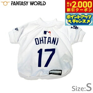 �y�ő�2000�~OFF�N�[�|���I���X���|�C���g�ő�54�{�I�{������I�zMLB���F ���T���[���X �h�W���[�X ��J�ĕ��I�胂�f�� T�V���c S �z���C�g�y���������z ���� �m�� �h�b�O�E�F�A ���j�t�H�[�� 