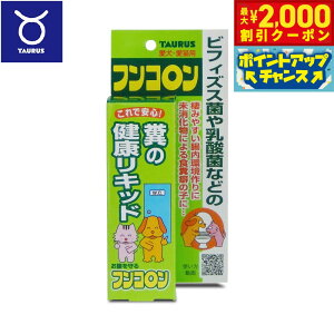 �y�ő�2000�~OFF�N�[�|���I���X���|�C���g�ő�54�{�I�{������I�z�g�[���X �t���R���� ���̌��N���L�b�h 30ml