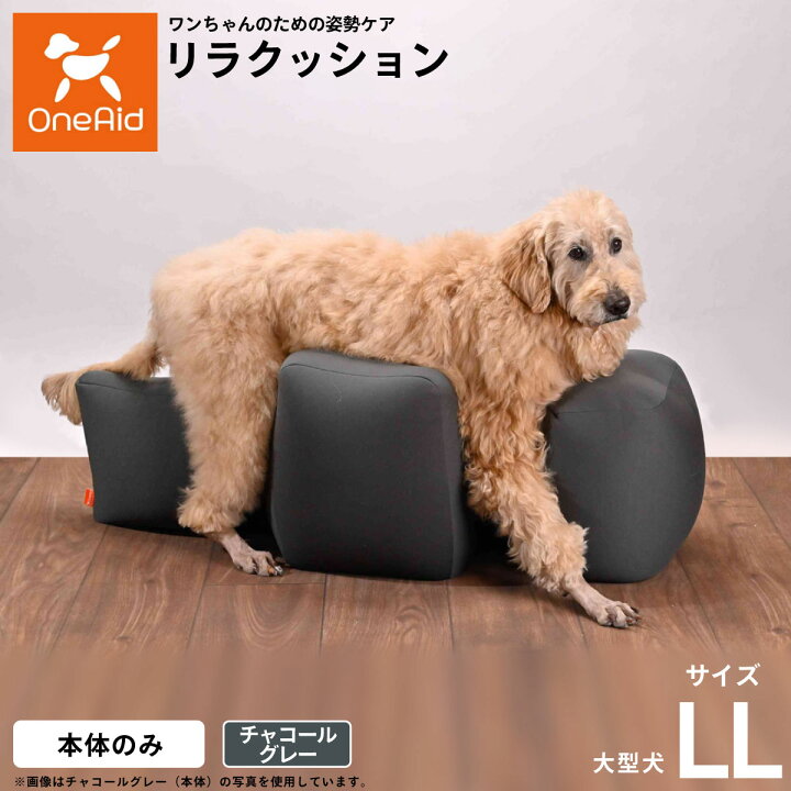 楽天市場】【店内ポイント最大39倍！本日限定！】OneAid リラ 