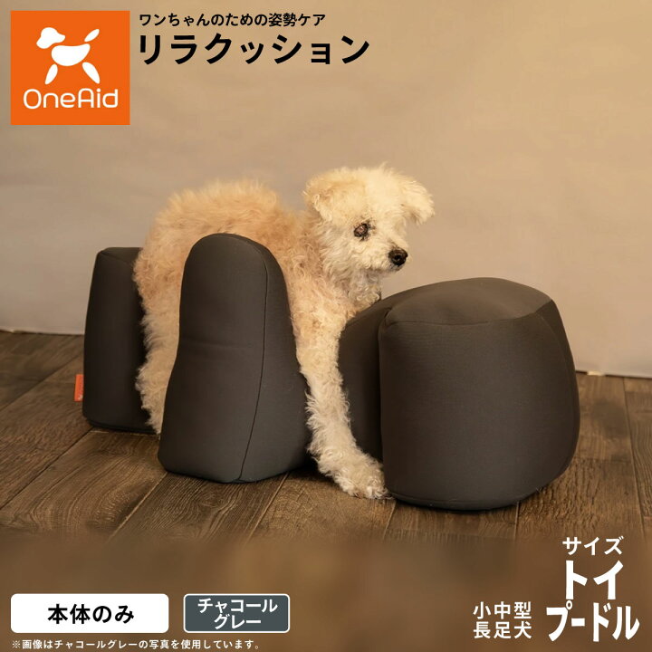 楽天市場】【店内ポイント最大39倍！本日限定！】ワンエイド OneAid 