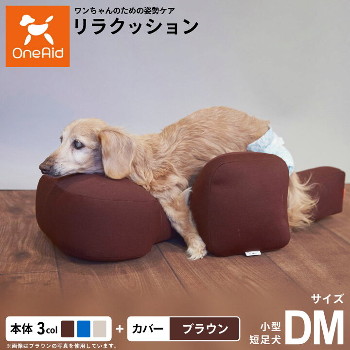 楽天市場】【店内ポイント最大52倍！本日限定！】OneAid リラ 