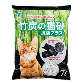 【店内ポイント最大40倍！本日限定！】ボンビ 竹炭の猫砂 抗菌プラス 7L 猫 ネコ砂 紙 トイレ 消臭 脱臭 日本製