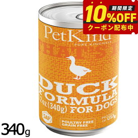 【店内ポイント最大42倍！本日限定！】ペットカインド ザッツイット That's It SAPダック 340g 犬 ドッグフード ウェットフード 缶詰 一般食 全犬種 全年齢 低アレルギー 単一タンパク 合成保存料不使用 人工香料 着色料不使用