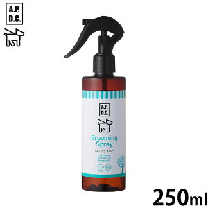 yX|Cgő44{I1130IzAPDC O[~OXv[ 250ml G[s[fB[V[  PA  VR A GR