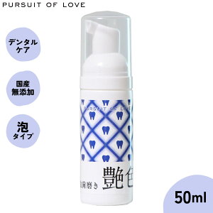 yő2000~OFFN[|I}\zyr[TzpV[gIuu PURSUIT OF LOVE F`A` 50ml  f^PA  n~KL ΍ ΃PA Y Y 45731060