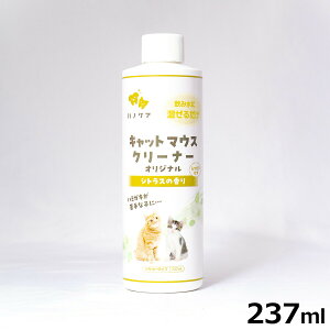 KPS Lbg}EXN[i[ 237ml Lp  n~KL L f^PA