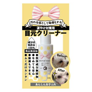 yGg[Ń|Cg+1{I{IzO R P oCoEH[^[ ܂₯΍̖ڌN[i[ ~j 50ml  L ڃj Y Y  AJCI r߂ĂOK