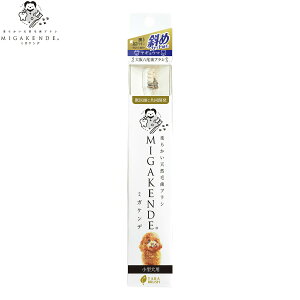 MIGAKENDE _炩VRюuV ~KPf ΂߃JbgAсiME}j ^p