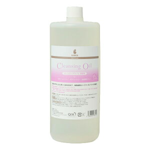 【エントリーでポイント+1倍!本日限定!】ベーシックス BASICS スキンケア ダーマケア DermCare クレンジングオイル 業務用 1L【送料無料】 皮脂落とし エタノールフリー パラベンフリー 合成