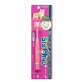 【店内ポイント最大43倍！本日限定！】シグワン 超小型犬用 歯ブラシ 犬用品/猫用品/ペットグッズ/ペット用品