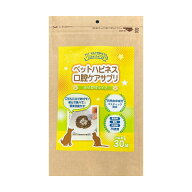 【店内ポイント最大43倍！6月15日！】ペットハピネス 口腔ケアサプリ（ふりかけタイプ）サプリメント/マ…