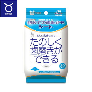 yX|Cgő46{I{Izg[X Cgg ߂Ă݂̎V[g 30