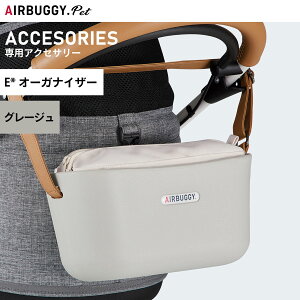 yő2000~OFFN[||Cg+5{zGAoM[ tH[ ybg C[I[KiCU[ E ORGANIZER O[Wyz ybgJ[g AIRBUGGY AB6501