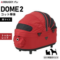 楽天市場】エアバギー ペット（カラーレッド）の通販