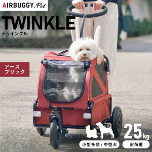 GAoM[ tH[ ybg gDCNiTWINKLEj A[XubNyz ybgJ[g AIRBUGGY