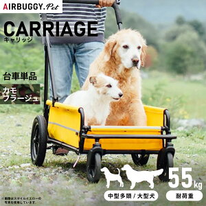 GAoM[ tH[ ybg LbWiCARRIAGEj ԒPi Jt[Wyz ybgJ[g AIRBUGGY