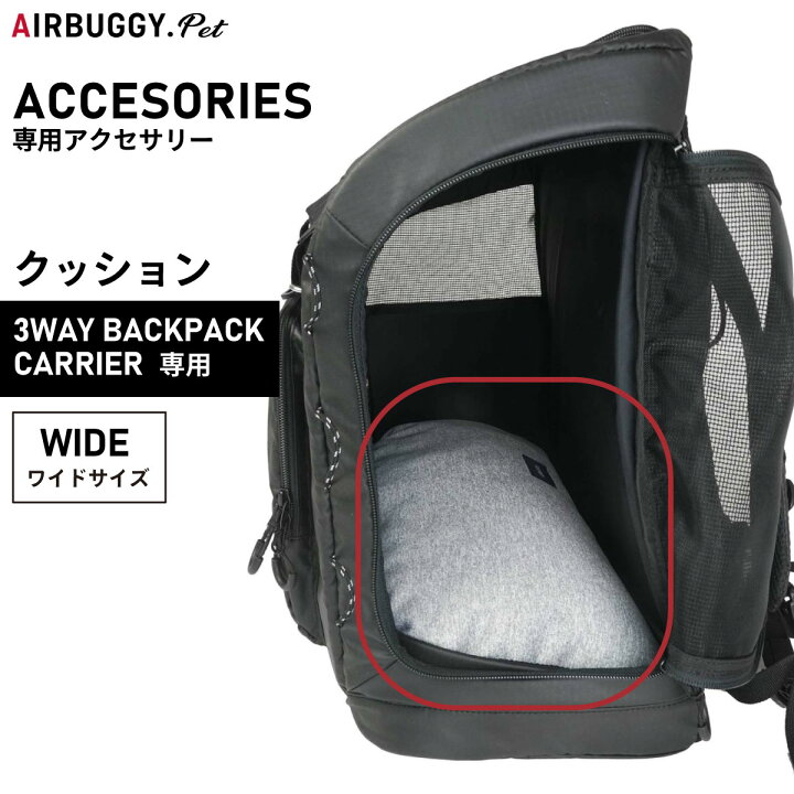 楽天市場】【店内ポイント最大42倍！本日限定！】airbuggy for pet 