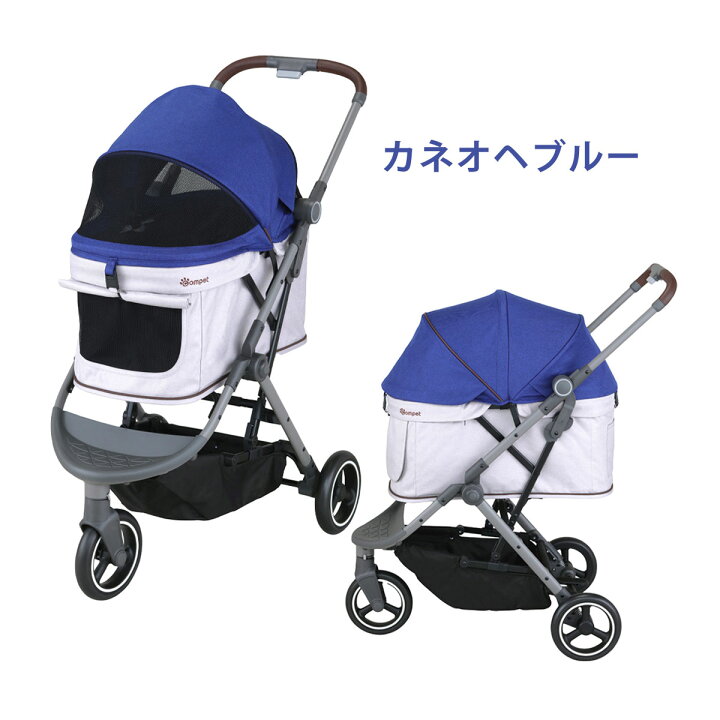 楽天市場】コムペット ルルテイル ペットカート カネオヘブルー コンビ 