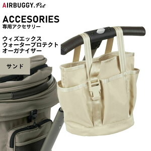 yő2000~OFFN[|I}\zGAoM[ tH[ ybg AIRBUGGY FOR PET WIZ EH[^[veNgI[KiCU[ Th