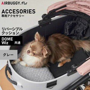 GAoM[ tH[ ybg AIRBUGGY FOR PET DOME3WIZ o[VuNbV O[
