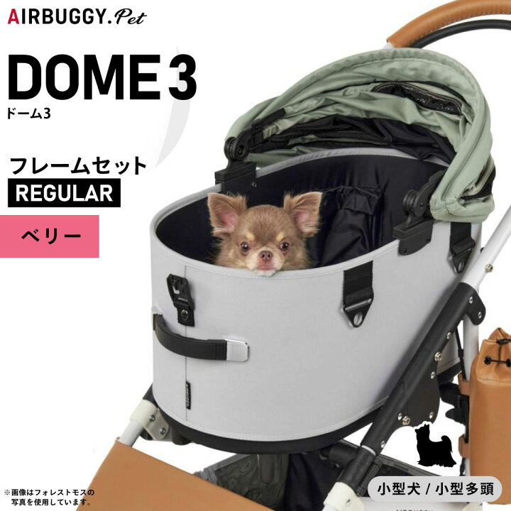 楽天市場】エアバギー フォー ペット AIRBUGGY FOR PET ペットカート 
