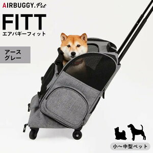 GAoM[ tBbg GAoM[ A[XO[  AirBuggy for PET ybgL[ ybgJ[g LX^[t ^ ^ L tbg ؂ւ
