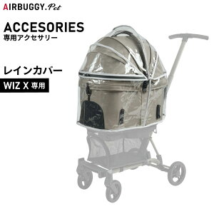 GAoM[ tH[ ybg AIRBUGGY FOR PET WIZ XpCJo[
