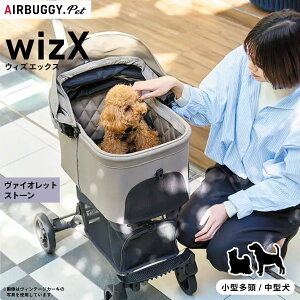 GAoM[ tH[ ybg AIRBUGGY FOR PET ybgJ[g EBY GbNX WIZ X @CIbgXg[  ybgL[ ybgJ[g y hbOJ[g  RpNg
