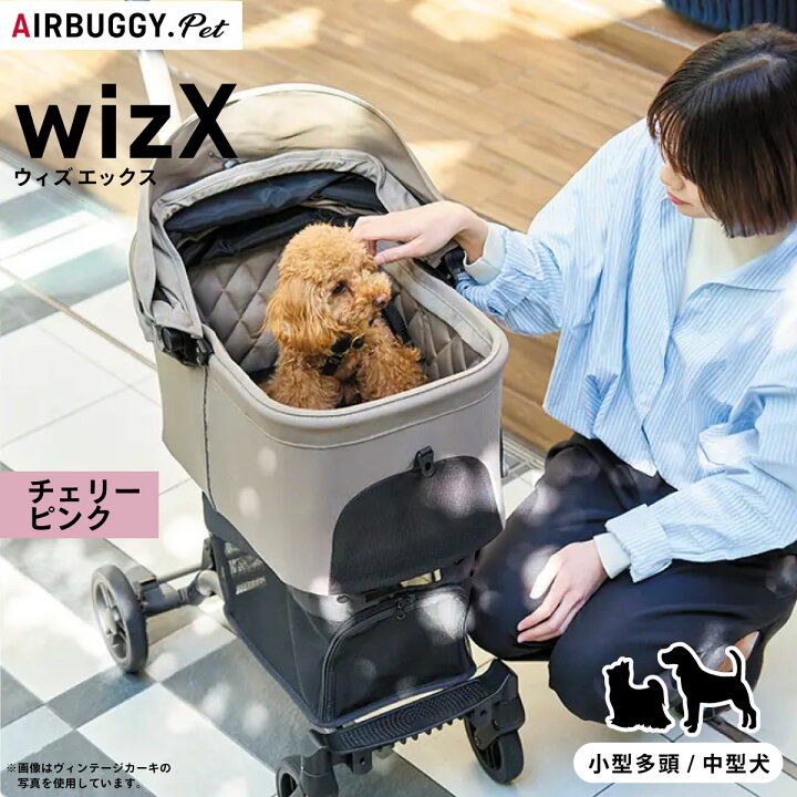 楽天市場】【店内ポイント最大39倍！本日限定！】AIRBUGGY エアバギー 